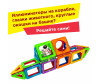 Magformers  Basic Plus Set 27  - Magformers  Basic Plus Set 27 .