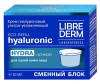  Librederm Eco-refill        50  - Librederm Eco-refill        50 