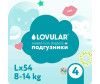  Lovular  Sweet kiss L (8-14 ) 54 . - Lovular  Sweet kiss L 8-14  54 .