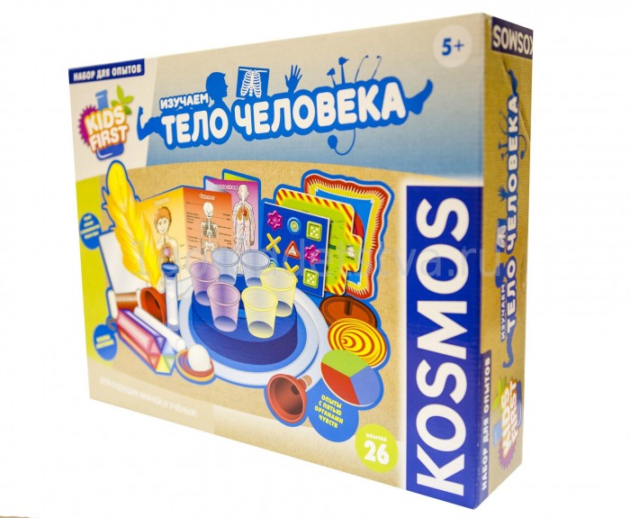  Kosmos    