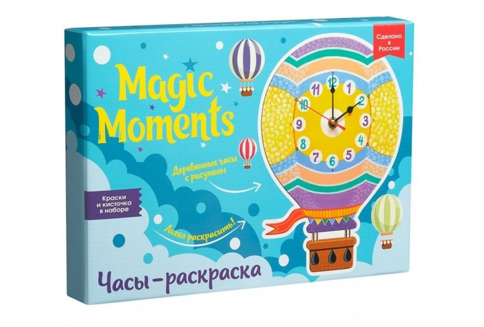  Magic Moments    