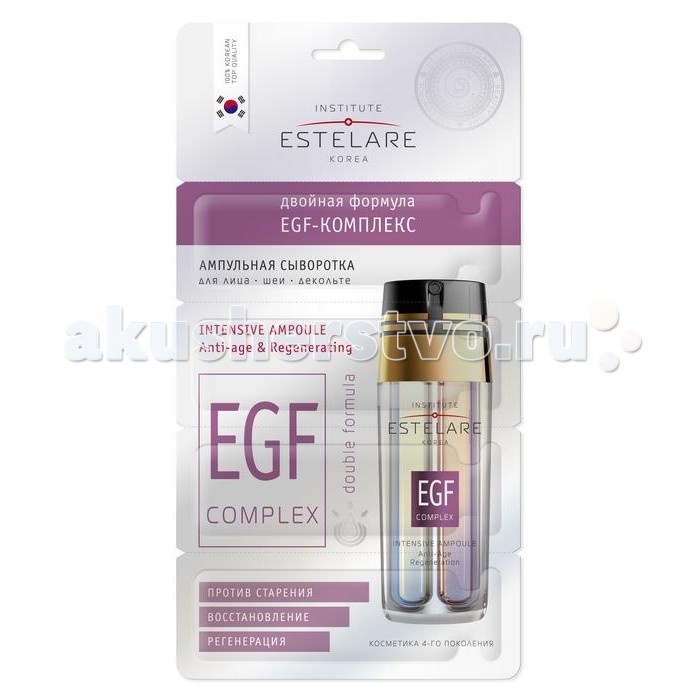  Institute Estelare     EGF-
