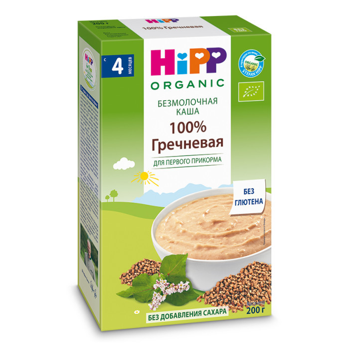  Hipp     4 . 200  4 .