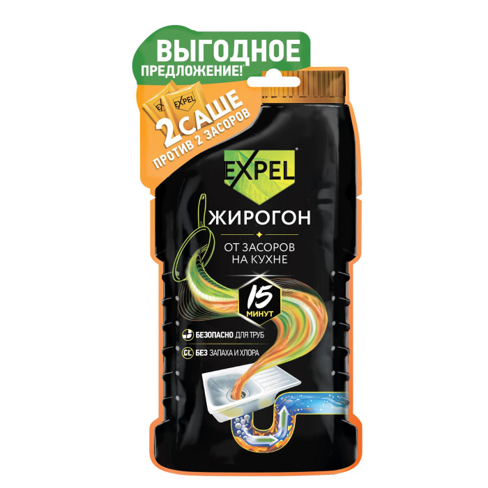  Expel            2 