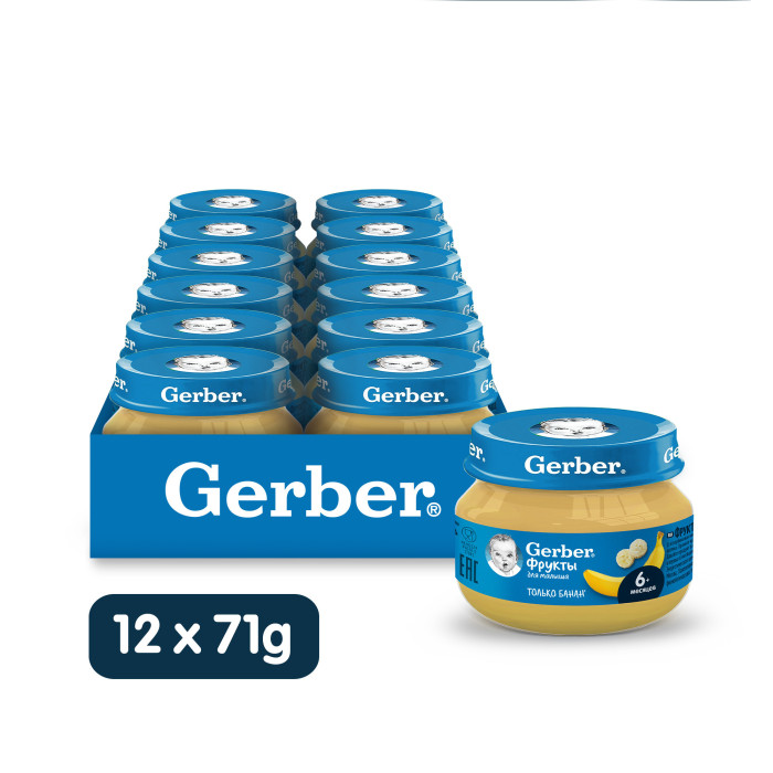  Gerber     6 . 71 