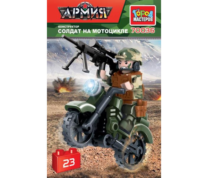       (21 _