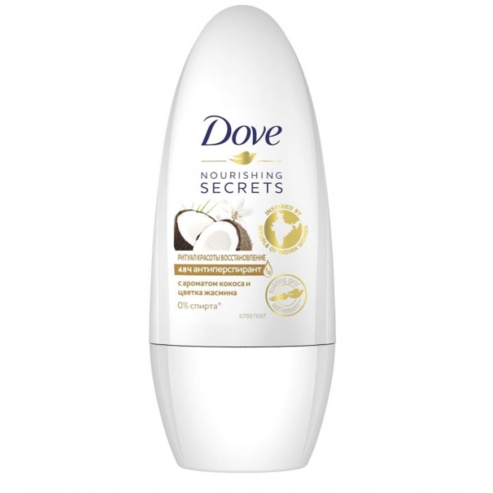  Dove -    50 