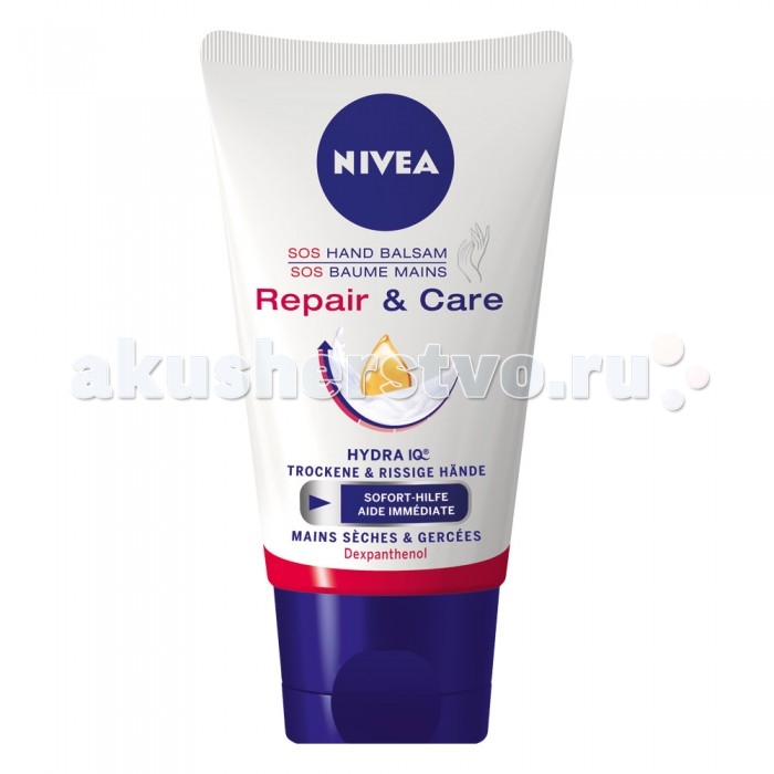  Nivea SOS     50 