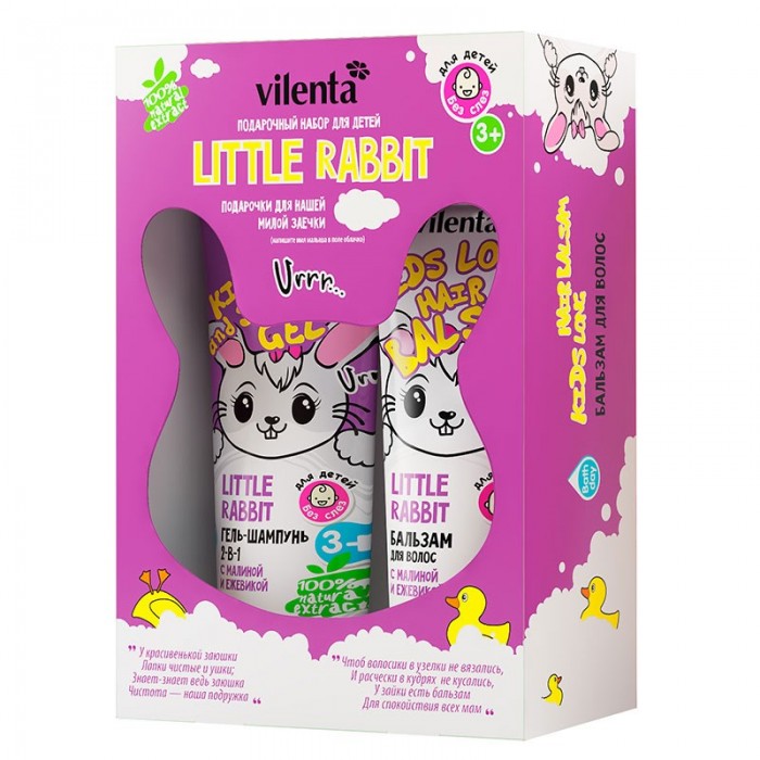  Vilenta    Little Rabbit