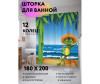  JoyArty          180200    - JoyArty          180200   