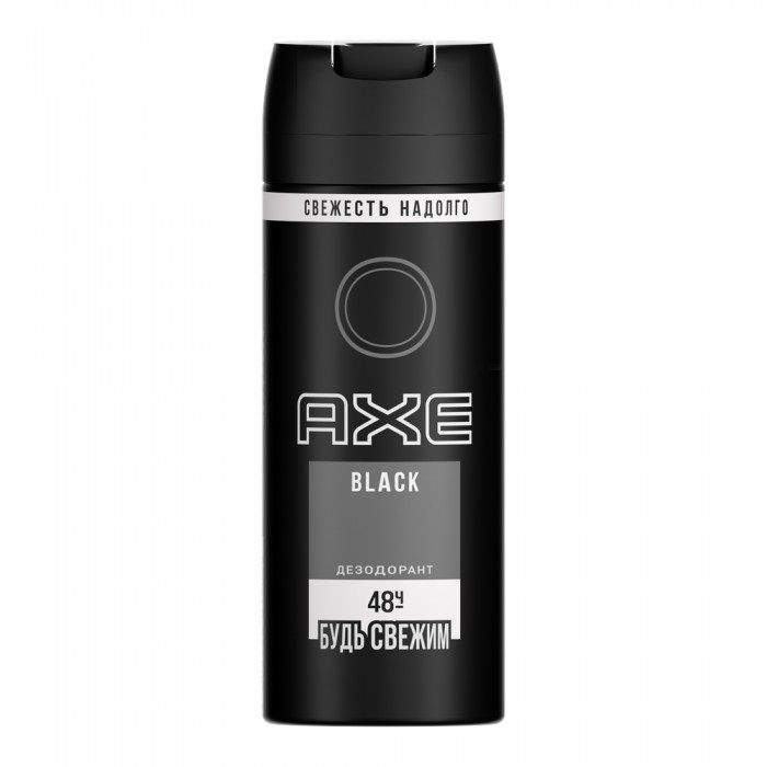  Axe    150 