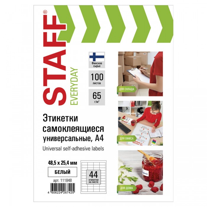  Staff Everyday   100  48.525.4  44 .