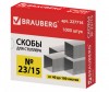  Brauberg    23/15 1000 . - Brauberg    23/15 1000 .