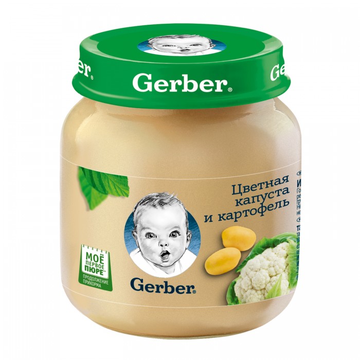  Gerber       5 ., 130 