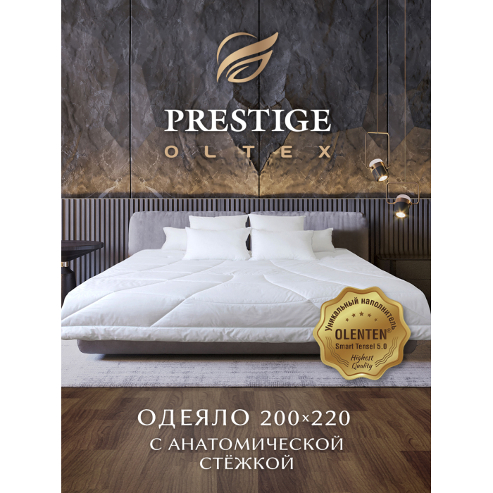  OL-Tex   Prestige Smart Tenel 220x200 POST-22