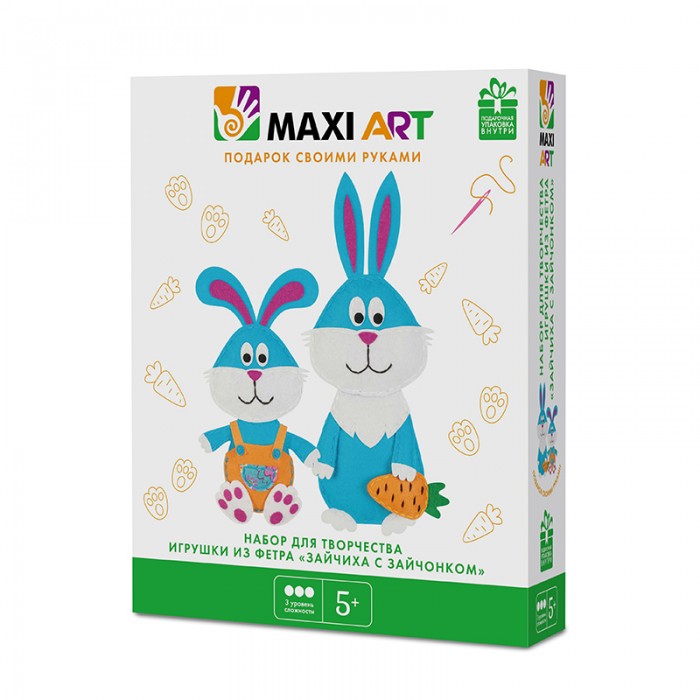  Maxi Art         