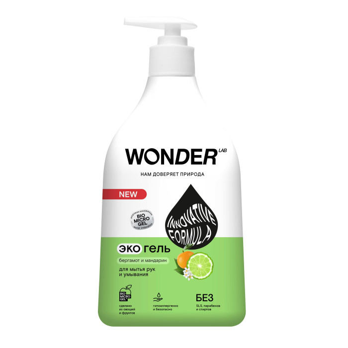  Wonder Lab             540 