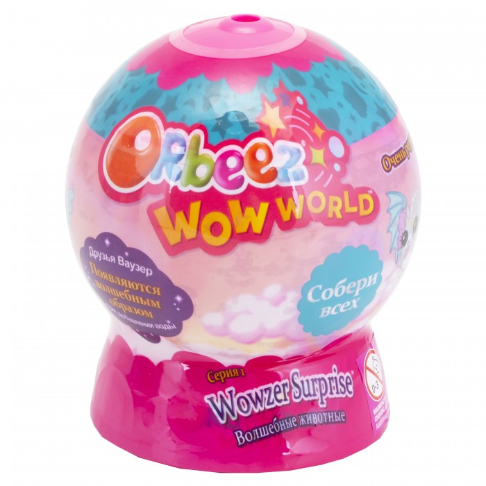  Wow world   Orbeez