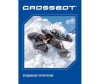  Crossbot     2  1 - Crossbot     2  1