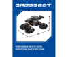  Crossbot     2  1 - Crossbot     2  1