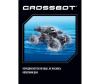  Crossbot     2  1 - Crossbot     2  1