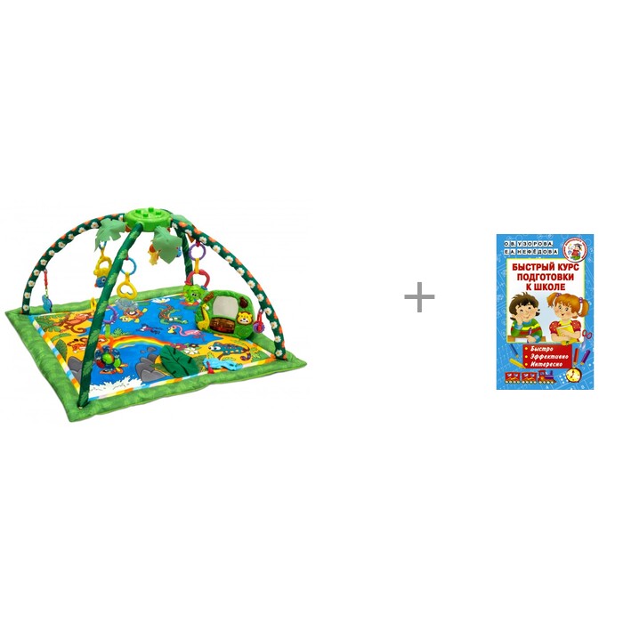   FunKids Delux Step Up Gym Jungle        