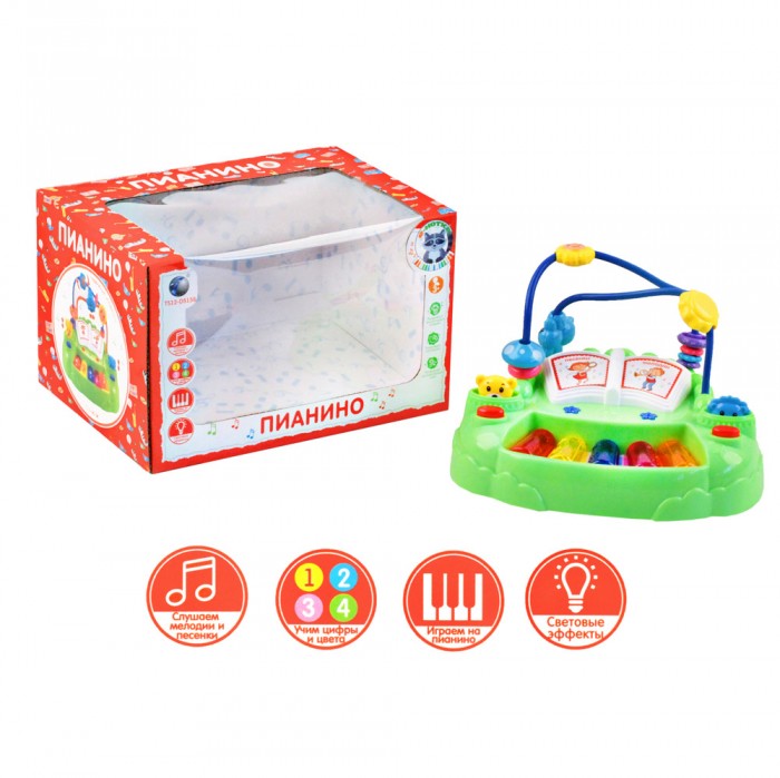   Tongde -  