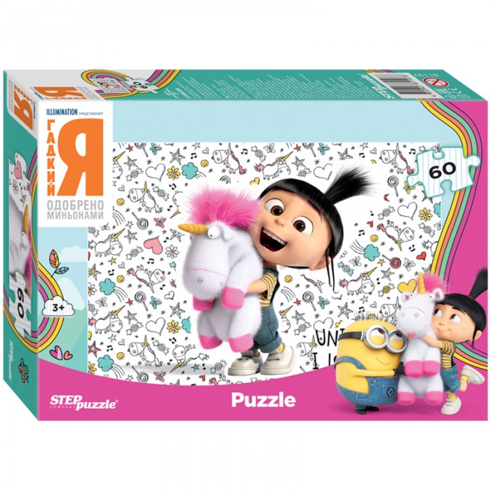  Step Puzzle  Universal   60 