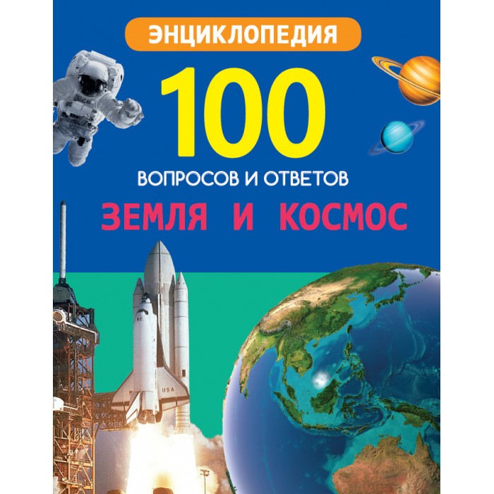  - 100      