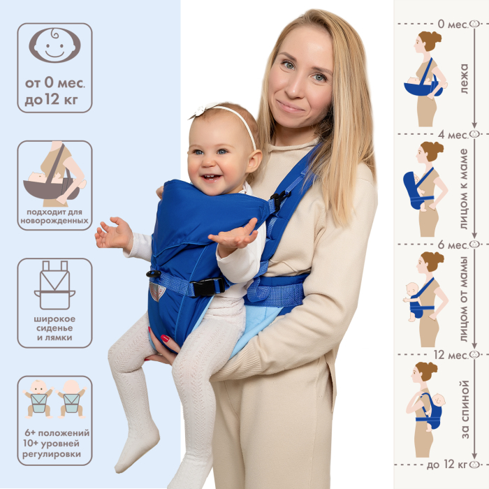 - -   BabyActive Simple