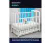  Bebizaro Sleepy 120x60  - Bebizaro   Sleepy 120x60 