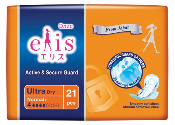  Elis     Active & Secure Guard 21 .