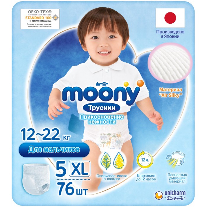  Moony Megabox    XL (12-22 ) 76 .