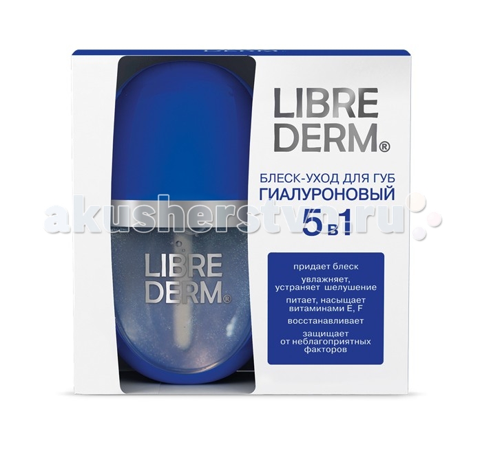  Librederm  -   5  1 7 