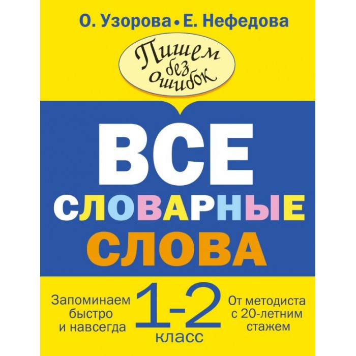       1-2 