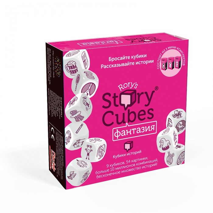  Rory's Story Cubes     