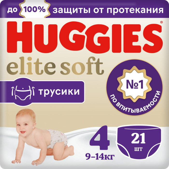  Huggies - Elite Soft 9-14  4  21 .