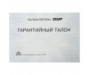  Staff   STF-2512 12  - Staff   STF-2512 12 