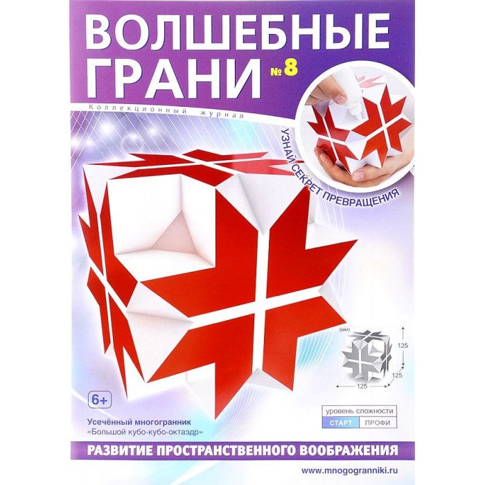    8  - 