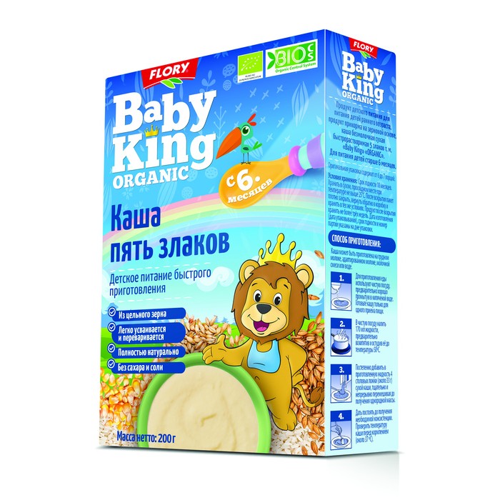  Baby King  5  Organic 200 