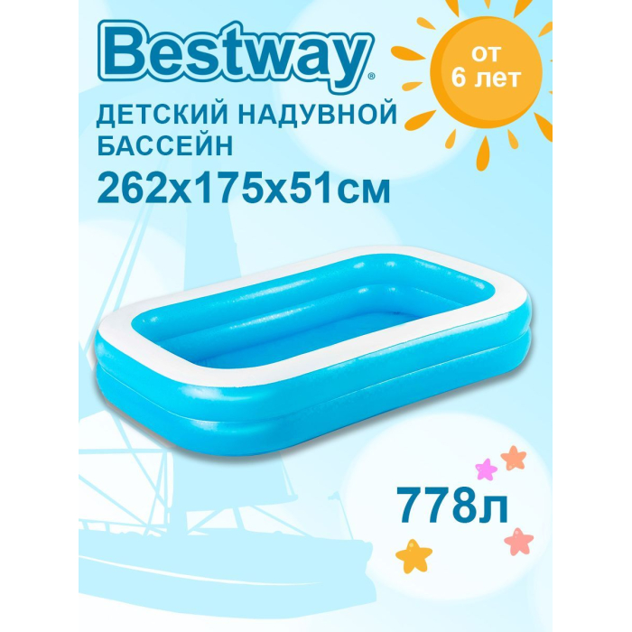  Bestway      26217551  54006