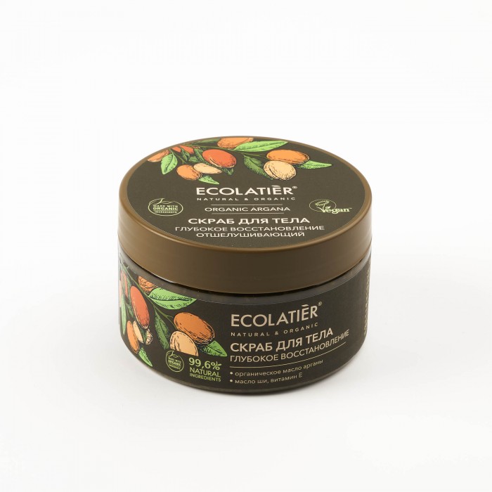  Ecolatier       Organic Argana