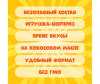  Happy Corn    --    50  - макеты-08-1674128945