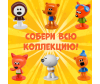  Happy Corn    --    50  - Мимишки Карамель_2-1674129472