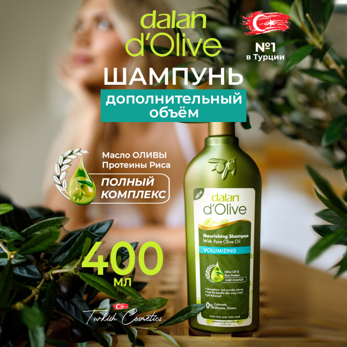  Dalan          d'Olive 400 