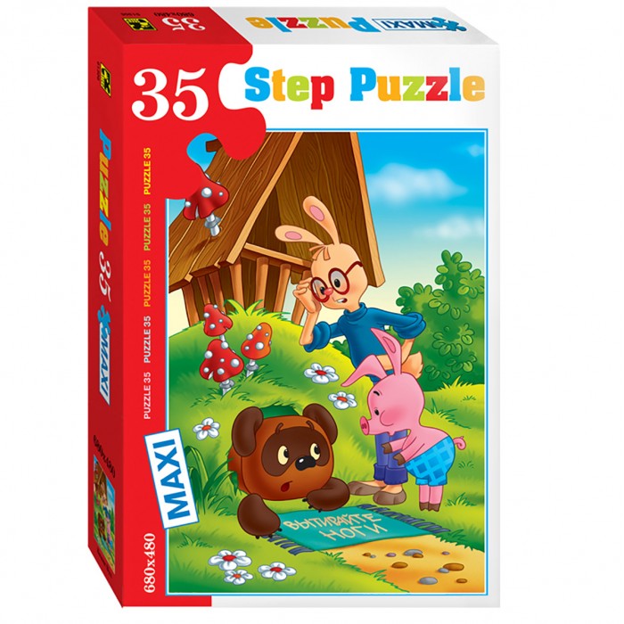  Step Puzzle     maxi (35 )