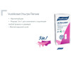  Vuokkoset   Ultra Light pantyliner 28 . - Vuokkoset   Ultra Light pantyliner 28 .