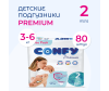  Confy   .2 (3-6 ) Jumbo 80 . - mini_80_подгузники_главная-1661171296