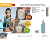  Marmiton Eat&Fit -  , ,  - Marmiton -  , , 