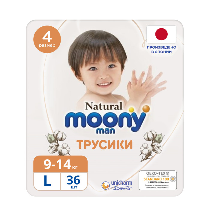  Moony - Natural L (9-14 ) 36 .